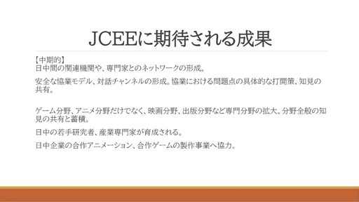 ꡼ No.044 | ȤʽФϺ󥹡񥲡ȳȥӥͥѲ줿åݡȡCEDECKYUSHU 2024