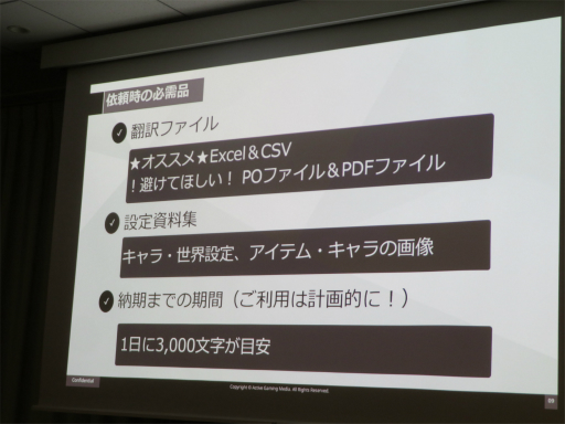 ���������꡼ No.007�Υ���ͥ������ / ��Ȥ���ࡩ �ե꡼��󥹤���ࡩ �������饤���Ǽ��Ԥ��ʤ������TIPS��ޤȤ᤿���å������ݡ��ȡ�IDC2024��