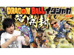 �路�㤬��TV�κǿ�ư��Ǥϡ��֥������㥬 �ɥ饴��ܡ��� vol.4�פ��������ͻҤ��Ϥ�