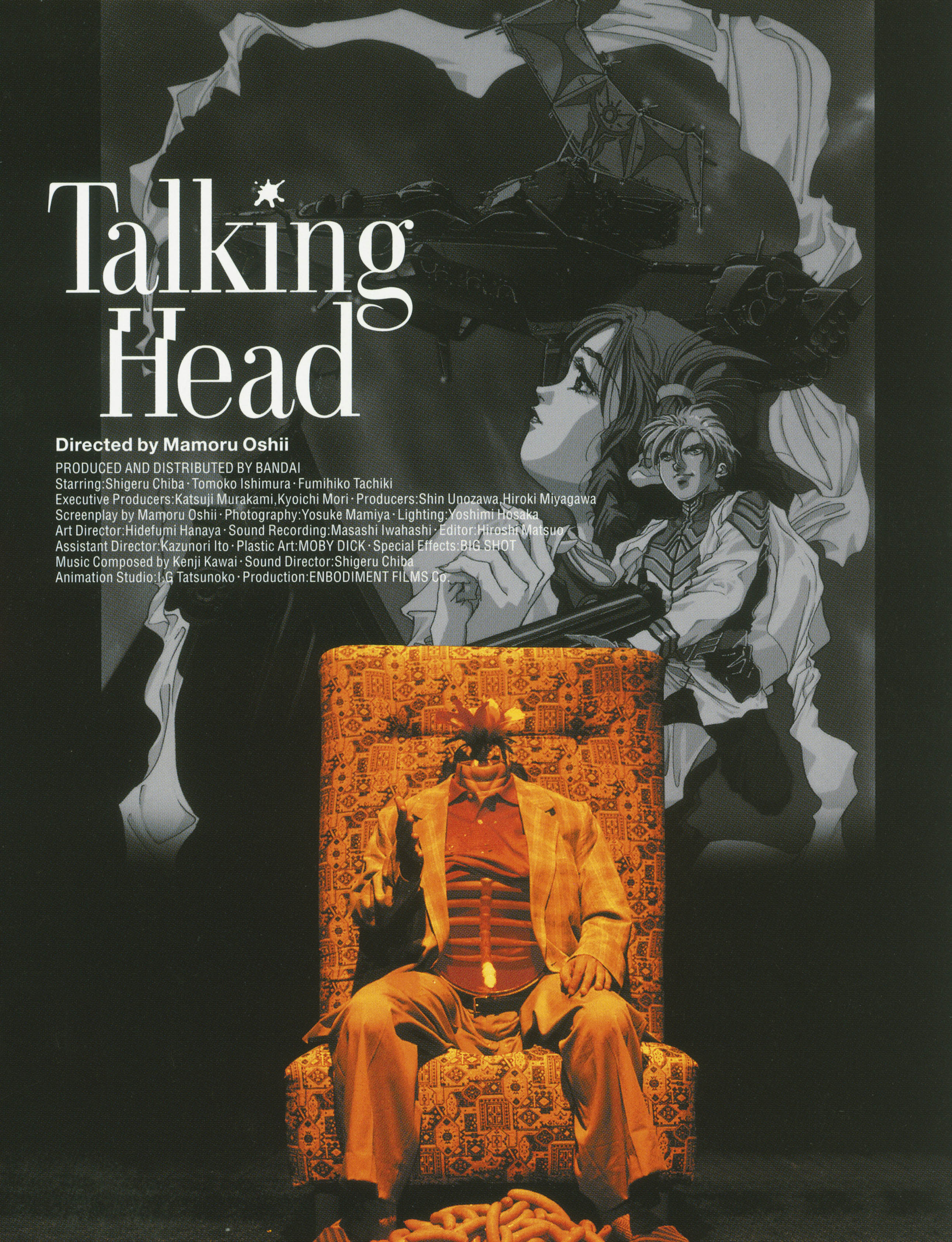 ꡼ No.008 | CS줬OVAýVHS򴬤᤻6ƤΥ饤ʥåפȯɽ1ˤϡֲ ýפȤơָСפʤɤ