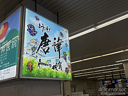 ꡼ No.001 | 10ǯΡ֥ޥ󥷥󥰺׸ϥݡȡȥ֤ܵĤäޤ줿ե꡼ʥꥪΤȤγڤˤϤä