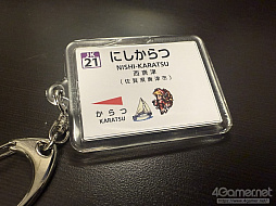 ꡼ No.014 | 10ǯΡ֥ޥ󥷥󥰺׸ϥݡȡȥ֤ܵĤäޤ줿ե꡼ʥꥪΤȤγڤˤϤä