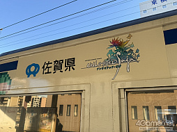 ꡼ No.019 | 10ǯΡ֥ޥ󥷥󥰺׸ϥݡȡȥ֤ܵĤäޤ줿ե꡼ʥꥪΤȤγڤˤϤä