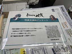 ꡼ No.021 | 10ǯΡ֥ޥ󥷥󥰺׸ϥݡȡȥ֤ܵĤäޤ줿ե꡼ʥꥪΤȤγڤˤϤä