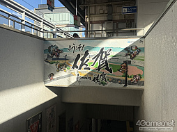 ꡼ No.023 | 10ǯΡ֥ޥ󥷥󥰺׸ϥݡȡȥ֤ܵĤäޤ줿ե꡼ʥꥪΤȤγڤˤϤä