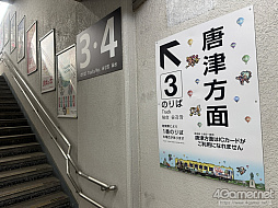 ꡼ No.024 | 10ǯΡ֥ޥ󥷥󥰺׸ϥݡȡȥ֤ܵĤäޤ줿ե꡼ʥꥪΤȤγڤˤϤä