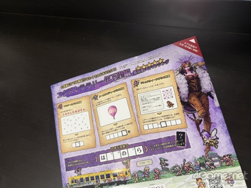 画像ギャラリー No.028のサムネイル画像 / 10周年の「ロマンシング佐賀」現地レポート。佐賀とサガの本気がぶつかり合って生まれた,フリーシナリオのごとき冒険の楽しさがそこにはあった