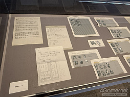 ꡼ No.039 | 10ǯΡ֥ޥ󥷥󥰺׸ϥݡȡȥ֤ܵĤäޤ줿ե꡼ʥꥪΤȤγڤˤϤä