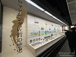 ꡼ No.042 | 10ǯΡ֥ޥ󥷥󥰺׸ϥݡȡȥ֤ܵĤäޤ줿ե꡼ʥꥪΤȤγڤˤϤä