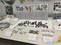 ꡼ No.043 | 10ǯΡ֥ޥ󥷥󥰺׸ϥݡȡȥ֤ܵĤäޤ줿ե꡼ʥꥪΤȤγڤˤϤä