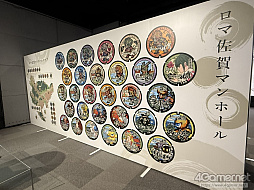 ꡼ No.044 | 10ǯΡ֥ޥ󥷥󥰺׸ϥݡȡȥ֤ܵĤäޤ줿ե꡼ʥꥪΤȤγڤˤϤä