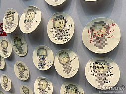 ꡼ No.051 | 10ǯΡ֥ޥ󥷥󥰺׸ϥݡȡȥ֤ܵĤäޤ줿ե꡼ʥꥪΤȤγڤˤϤä