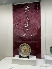 ꡼ No.065 | 10ǯΡ֥ޥ󥷥󥰺׸ϥݡȡȥ֤ܵĤäޤ줿ե꡼ʥꥪΤȤγڤˤϤä