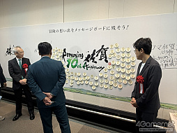 ꡼ No.068 | 10ǯΡ֥ޥ󥷥󥰺׸ϥݡȡȥ֤ܵĤäޤ줿ե꡼ʥꥪΤȤγڤˤϤä