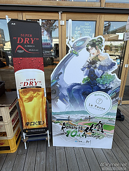 ꡼ No.085 | 10ǯΡ֥ޥ󥷥󥰺׸ϥݡȡȥ֤ܵĤäޤ줿ե꡼ʥꥪΤȤγڤˤϤä