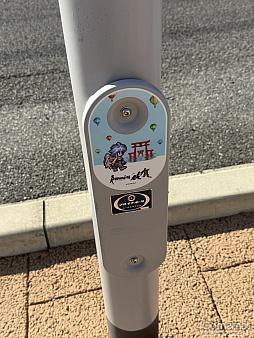 ꡼ No.091 | 10ǯΡ֥ޥ󥷥󥰺׸ϥݡȡȥ֤ܵĤäޤ줿ե꡼ʥꥪΤȤγڤˤϤä