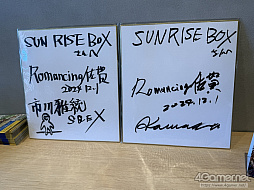 ꡼ No.109 | 10ǯΡ֥ޥ󥷥󥰺׸ϥݡȡȥ֤ܵĤäޤ줿ե꡼ʥꥪΤȤγڤˤϤä