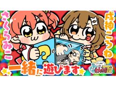 ����20������Τ路�����ϡ��ۥ��饤�֤Τ�����ߤ���������������ͤ���ȥ���ܡ���4�ͤǡȤ��Υ�����ɤ�ͷ�Ӥޤ�