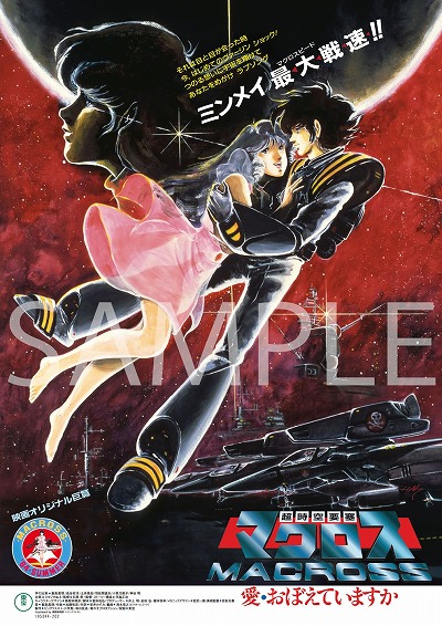 ꡼ No.017 | 쥢˥Ķ׺ɥޥ ܤƤޤ40ǯǰ4KޥåȤ2025ǯ129ȯ䡣