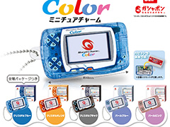 �������������ൡ�֥���������󥫥顼�ס�ȯ��25��ǯ�������ߥ˥��奢���㡼��ʤɤΥ��å���ȯɽ