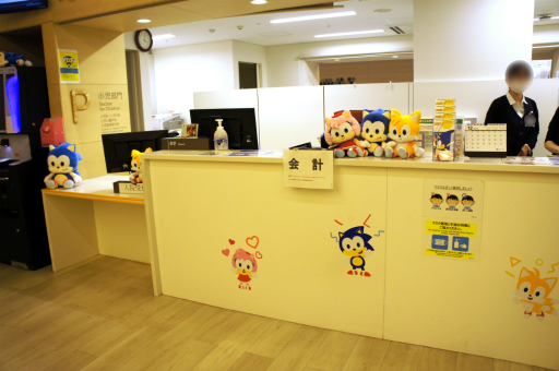 ���������꡼ No.010�Υ���ͥ������ / �����Υ���饯�����������Ϥǡ��Ҥɤ⤿����ͥ�����±���¸����ֻ��ð��祭�å�����ե����ȥץ��������ȡץ����ץ˥󥰥����ˡ�����������ݡ���