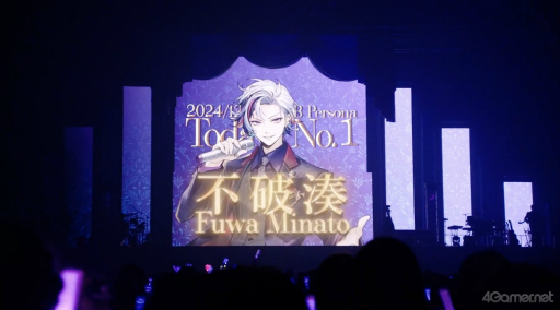 画像ギャラリー No.018のサムネイル画像 / 「不破湊 1st LIVE “Cheers with you”」レポート。シャンパンコールやトロッコ演出など,ファンにとっても忘れられないライブに