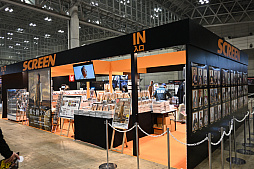 ���������꡼ No.011�Υ���ͥ������ / ��������ߥ���2024�ץ�ݡ��ȡ����������󡦥�⥢�����ޥåġ��ߥ��륻�󤵤󤿤��νб�˥��ơ�����������夬�ꡣ�ǥ��ꥢ��ʤɤ�Ÿ����