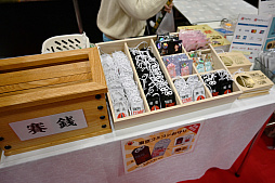 ���������꡼ No.037�Υ���ͥ������ / ��������ߥ���2024�ץ�ݡ��ȡ����������󡦥�⥢�����ޥåġ��ߥ��륻�󤵤󤿤��νб�˥��ơ�����������夬�ꡣ�ǥ��ꥢ��ʤɤ�Ÿ����