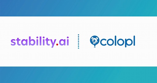 ���������꡼ No.002�Υ���ͥ������ / �����ץ顤��������AI��ǥ��Stable Diffusion�פ�꤬����Stability AI�ȥѡ��ȥʡ����åפ�����