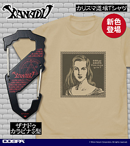 ���������꡼ No.002�Υ���ͥ������ / �֥ɥ饴�󥹥쥤�䡼�ס֥��ʥɥ��ס֥������ꥢ��ס�������ե������ס֥ϥ��ɥ饤�ɡס�̴���ο�¡�פο���å��������Ѥ����о�