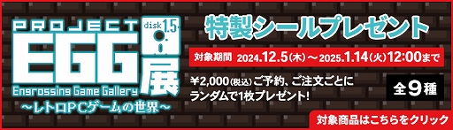 ���������꡼ No.005�Υ���ͥ������ / �֥ɥ饴�󥹥쥤�䡼�ס֥��ʥɥ��ס֥������ꥢ��ס�������ե������ס֥ϥ��ɥ饤�ɡס�̴���ο�¡�פο���å��������Ѥ����о�