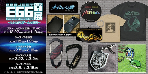 ���������꡼ No.021�Υ���ͥ������ / �֥ɥ饴�󥹥쥤�䡼�ס֥��ʥɥ��ס֥������ꥢ��ס�������ե������ס֥ϥ��ɥ饤�ɡס�̴���ο�¡�פο���å��������Ѥ����о�