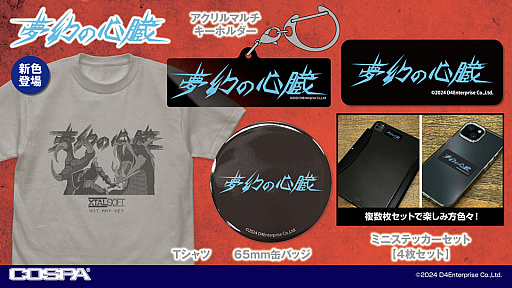 ���������꡼ No.024�Υ���ͥ������ / �֥ɥ饴�󥹥쥤�䡼�ס֥��ʥɥ��ס֥������ꥢ��ס�������ե������ס֥ϥ��ɥ饤�ɡס�̴���ο�¡�פο���å��������Ѥ����о�