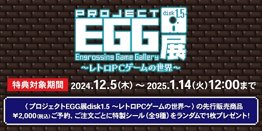 ���������꡼ No.038�Υ���ͥ������ / �֥ɥ饴�󥹥쥤�䡼�ס֥��ʥɥ��ס֥������ꥢ��ס�������ե������ס֥ϥ��ɥ饤�ɡס�̴���ο�¡�פο���å��������Ѥ����о�