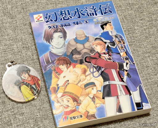 画像ギャラリー No.010のサムネイル画像 / “推し活”道 第3回:高坂知也さんが語る推しキャラとゲーム愛! 子どものころからゲームに夢中。好きなタイトルの話が止まらない……!