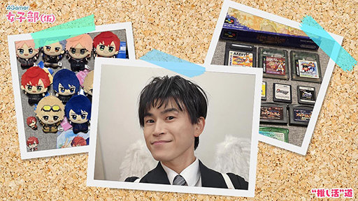 画像ギャラリー No.015のサムネイル画像 / “推し活”道 第3回:高坂知也さんが語る推しキャラとゲーム愛! 子どものころからゲームに夢中。好きなタイトルの話が止まらない……!