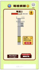 ���������꡼ No.013�Υ���ͥ������ / �֥��å��������󥲡���ȳ��򸣰�����31̾��ʹ����2024ǯ�����ܤ����˥塼�����ҥåȤ����ि���ɬ�פʤ��ȡ������ƥ֥��å����������̤��