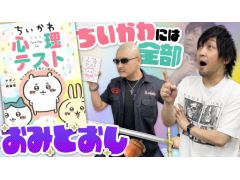 �路�㤬��TV�κǿ�ư��Ǥϡ��֤������￴���ƥ��ȡפ�Ҳ𤹤��ͻҤ��Ϥ���������ʹִط��ʤɡ��ճ��������äƤ뤫�⡩