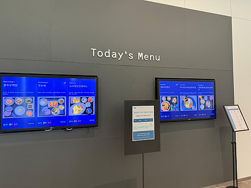 ���������꡼ No.013�Υ���ͥ������ / NCSOFT�ܼҤ˹ԤäƤߤ��顤�ݰ�फ���±����޽�ۡ���Ʋ���뺧����ʡ��ˤޤǤʤ�Ǥ�·�äƤ���祪�ե����ӥ���ä�