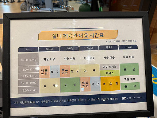 ���������꡼ No.028�Υ���ͥ������ / NCSOFT�ܼҤ˹ԤäƤߤ��顤�ݰ�फ���±����޽�ۡ���Ʋ���뺧����ʡ��ˤޤǤʤ�Ǥ�·�äƤ���祪�ե����ӥ���ä�