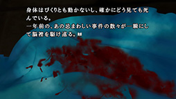 画像ギャラリー No.378のサムネイル画像 / 4Gamerの年末恒例企画「ゲーム業界著名人コメント集」。168名が振り返る2024年と新年への抱負を語る