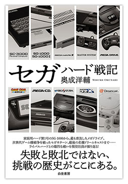 画像ギャラリー No.422のサムネイル画像 / 4Gamerの年末恒例企画「ゲーム業界著名人コメント集」。168名が振り返る2024年と新年への抱負を語る