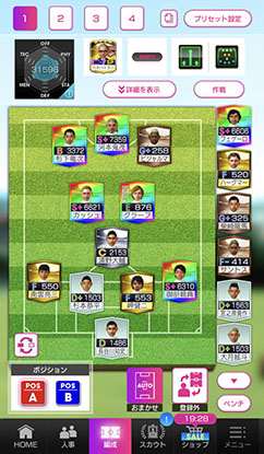 画像ギャラリー No.446のサムネイル画像 / 4Gamerの年末恒例企画「ゲーム業界著名人コメント集」。168名が振り返る2024年と新年への抱負を語る