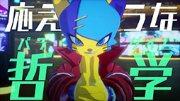 ꡼ No.485 | 4Gamerǯ֥ȳ̾ͥȽס168֤̾2024ǯȿǯؤ