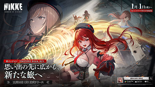 ꡼ No.577 | 4Gamerǯ֥ȳ̾ͥȽס168֤̾2024ǯȿǯؤ