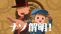 ꡼ No.587 | 4Gamerǯ֥ȳ̾ͥȽס168֤̾2024ǯȿǯؤ