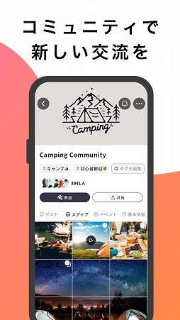 ���������꡼ No.007�Υ���ͥ������ / MIXI��������������SNS��mixi2�פ�iOS / Android�����˥�꡼����ʸ�����طʿ��˥��˥᡼�������ɲäǤ���ȥ���ƥ��ɵ�ǽ�ʤɤ����