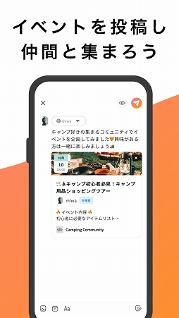 ���������꡼ No.008�Υ���ͥ������ / MIXI��������������SNS��mixi2�פ�iOS / Android�����˥�꡼����ʸ�����طʿ��˥��˥᡼�������ɲäǤ���ȥ���ƥ��ɵ�ǽ�ʤɤ����