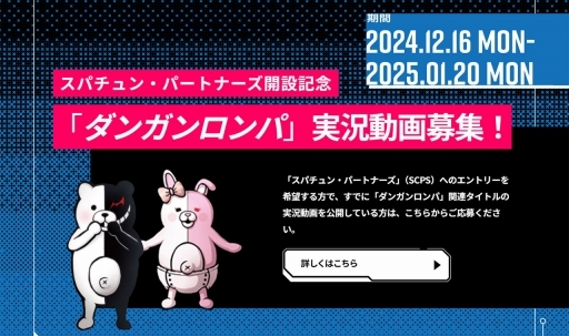 ���������꡼ No.003�Υ���ͥ������ / ���ѥ���������󥽥եȤ�������ư���ۿ����ߥ�˥ƥ��֥��ѥ���󡦥ѡ��ȥʡ����פ��ߡ���1�����С��ȥ��󥬥����Ѽ¶�ư����罸��