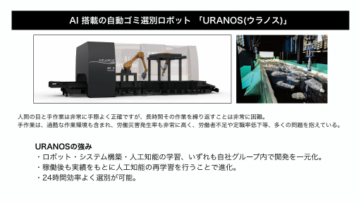 ꡼ No.003 | ֥ʬ̥Eco Catcher Battleפ⤿餹Ҳ׸eݡĥ٥ȤƺŸ򼨤ȯɽݡ